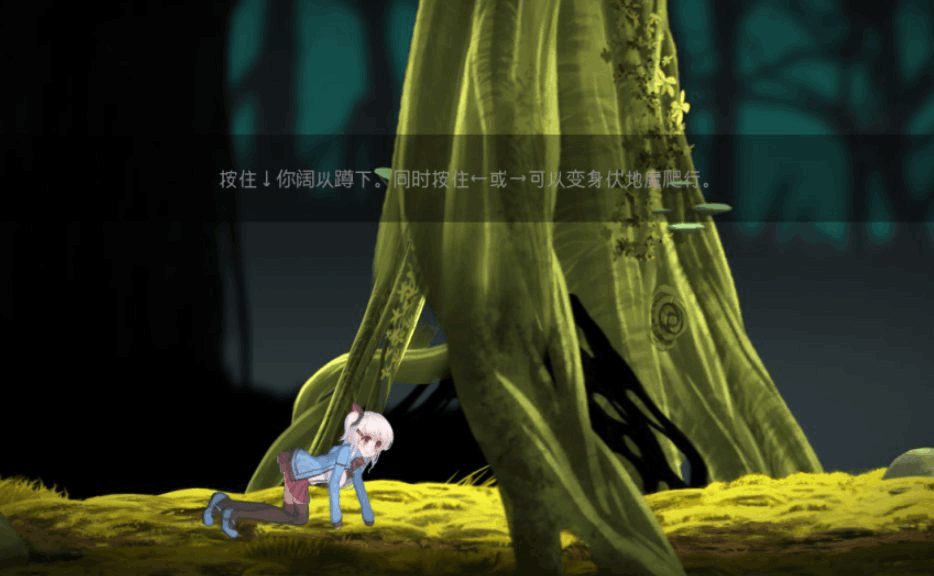 《阿尔卑斯与危险之森》#アルプスと危険な森 中文汉化版|横版动作冒险佳作图片-1 《阿尔卑斯与危险之森》#アルプスと危険な森 中文汉化版|横版动作冒险佳作图片-1
