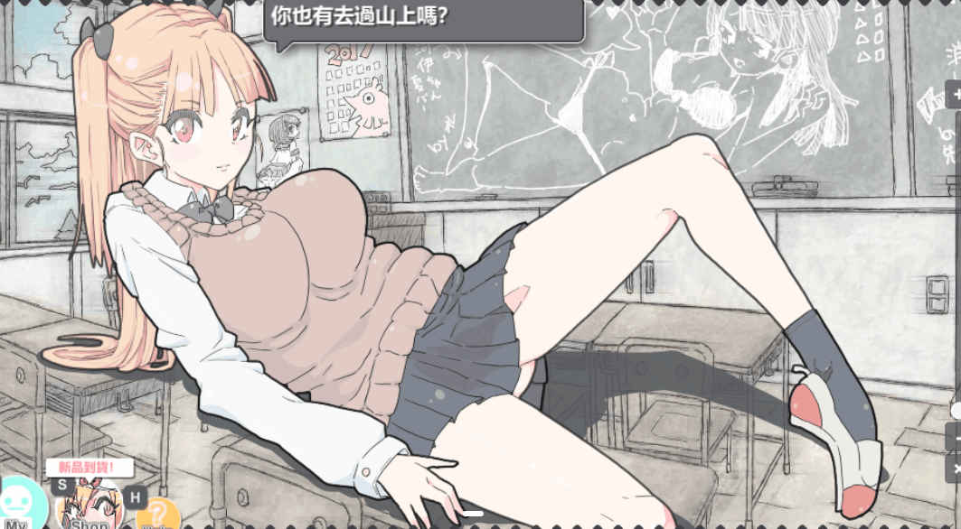 胖次速打 PantsTyping
