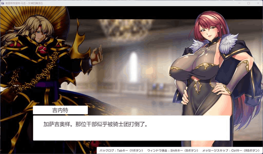 PC平台精品RPG游戏《隐秘魔法~女神灵石 V1.18 全DLC AI汉化版》 - 魔法女神奇幻冒险(2.4G完整容量)图片-2 PC平台精品RPG游戏《隐秘魔法~女神灵石 V1.18 全DLC AI汉化版》 - 魔法女神奇幻冒险(2.4G完整容量)图片-2