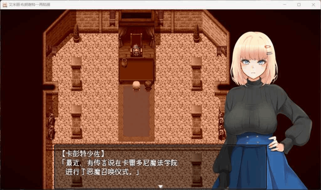 PC爆款RPG游戏《艾米丽布兰切特多次堕落~在魔法学院重复的一周》V1.24 +OV1.00官方中文版(汉化/动态/全CV/全解锁存档/1.9G)图片-2 PC爆款RPG游戏《艾米丽布兰切特多次堕落~在魔法学院重复的一周》V1.24 +OV1.00官方中文版(汉化/动态/全CV/全解锁存档/1.9G)图片-2