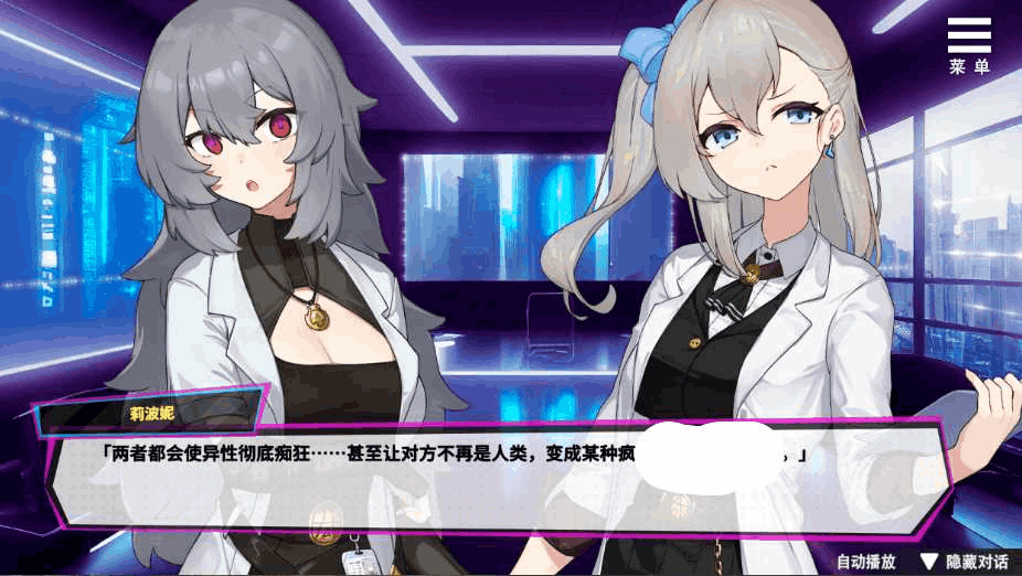 PC电脑端互动SLG游戏《魅魔少女 Succubus Girl V1.17官中动态步兵版+全CG解锁+SCP基金会克鲁苏题材【7.2G】》适配Win系统资源图片-1 PC电脑端互动SLG游戏《魅魔少女 Succubus Girl V1.17官中动态步兵版+全CG解锁+SCP基金会克鲁苏题材【7.2G】》适配Win系统资源图片-1