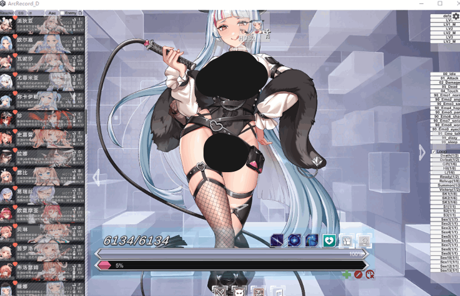 《星陨计划》Starfall Project