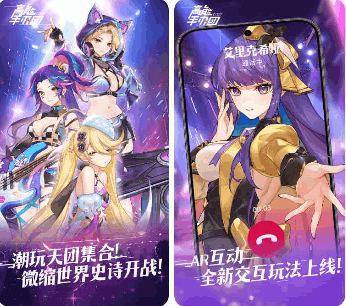 高能手办团1折免费版