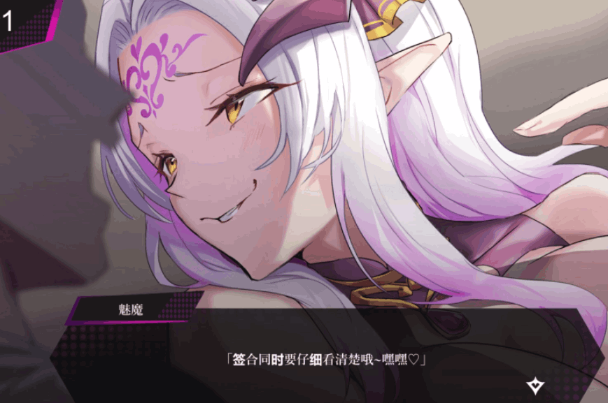 魅魔咏叹调 アリアサキュズム