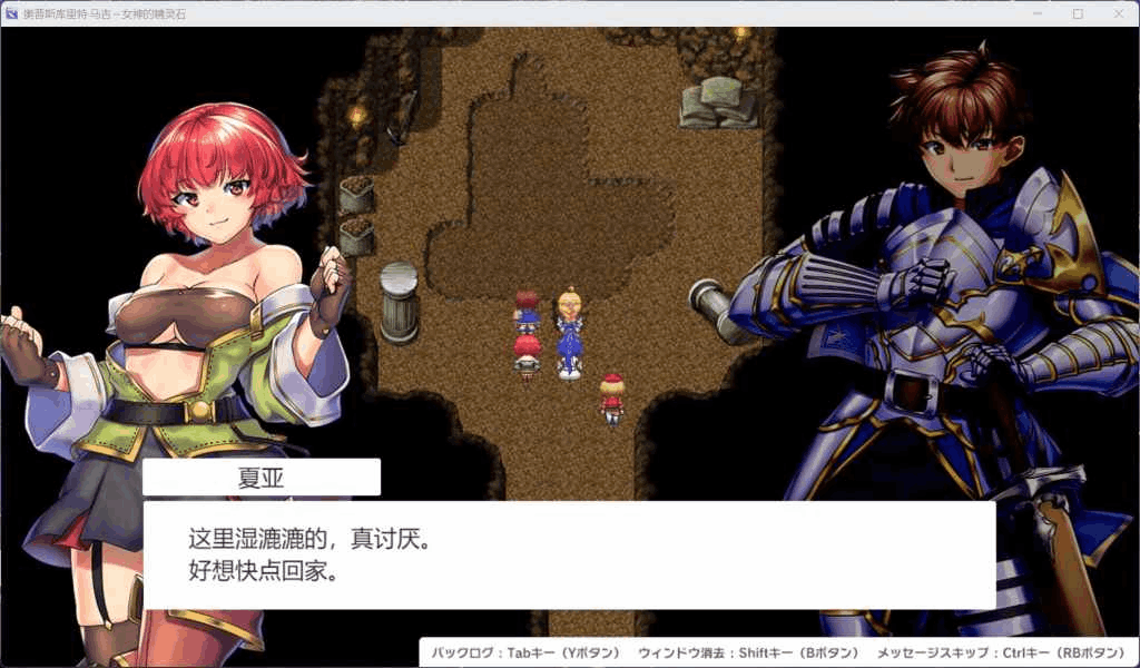 PC平台精品RPG游戏《隐秘魔法~女神灵石 V1.18 全DLC AI汉化版》 - 魔法女神奇幻冒险(2.4G完整容量)图片-4 PC平台精品RPG游戏《隐秘魔法~女神灵石 V1.18 全DLC AI汉化版》 - 魔法女神奇幻冒险(2.4G完整容量)图片-4