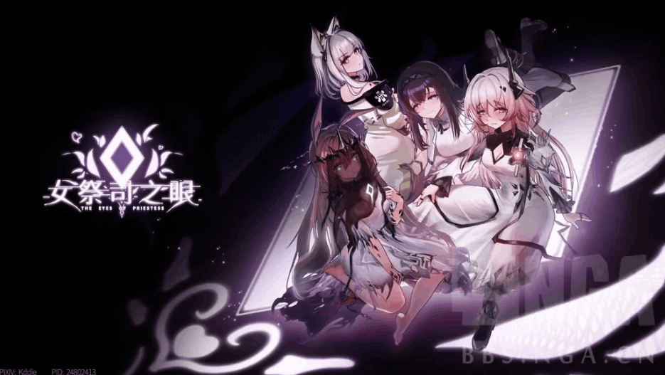 女祭司之眼 Ver1.2 官方中文版图片-1 女祭司之眼 Ver1.2 官方中文版图片-1