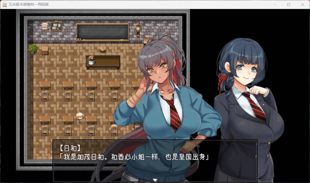 PC爆款RPG游戏《艾米丽布兰切特多次堕落~在魔法学院重复的一周》V1.24 +OV1.00官方中文版(汉化/动态/全CV/全解锁存档/1.9G)图片-3 PC爆款RPG游戏《艾米丽布兰切特多次堕落~在魔法学院重复的一周》V1.24 +OV1.00官方中文版(汉化/动态/全CV/全解锁存档/1.9G)图片-3