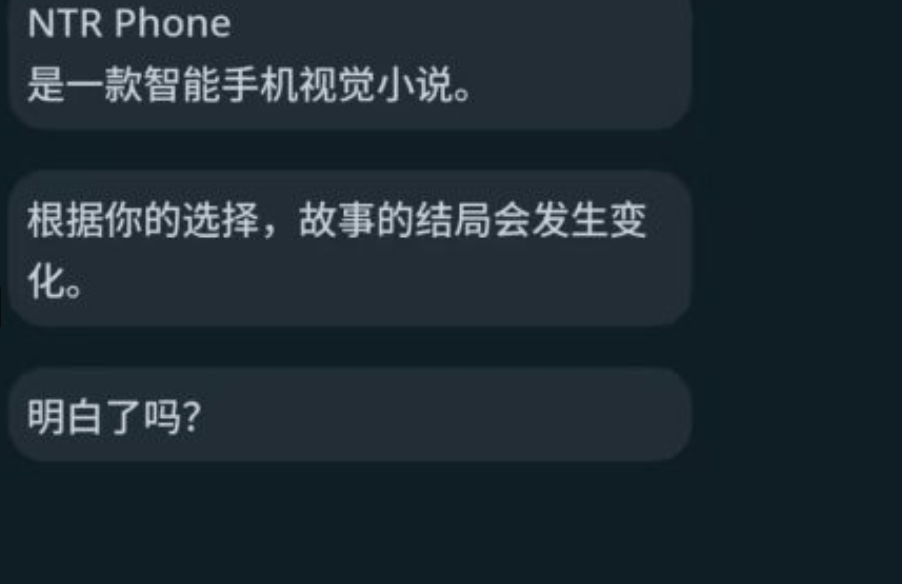 安卓+PC双平台SLG游戏《NTR电话 NTR Phone》Ver0.29官方中文版图片-1 安卓+PC双平台SLG游戏《NTR电话 NTR Phone》Ver0.29官方中文版图片-1