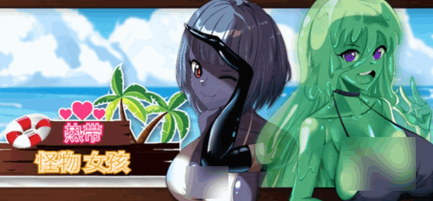 PC平台3D探索游戏《热带怪物女孩 Tropical Monster Girls》