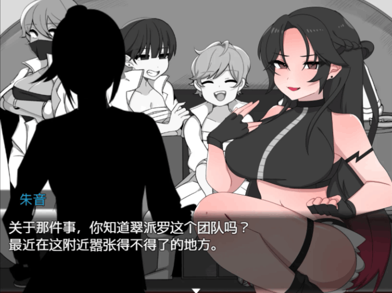 心有黑虎！/ 黒き虎の如く！