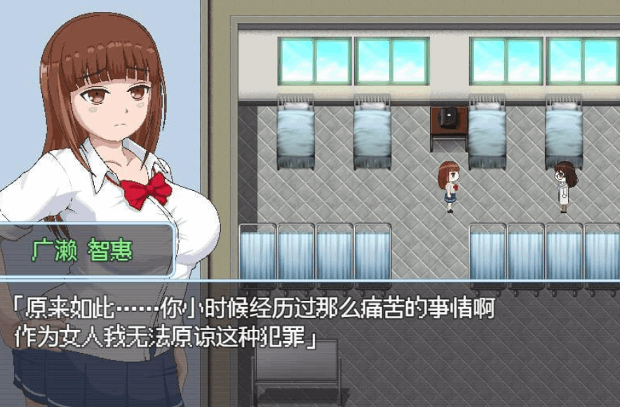 学院爱成瘾者 1.11 - RPG 汉化版(PC / 安卓平台 2.6G)图片-1 学院爱成瘾者 1.11 - RPG 汉化版(PC / 安卓平台 2.6G)图片-1