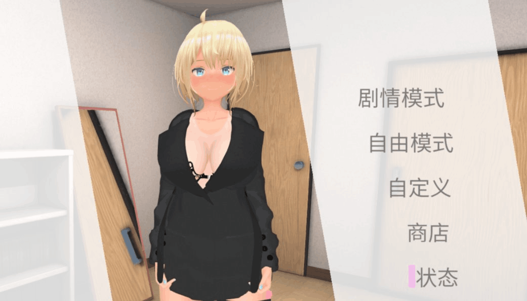 户外少女莉娜 野外少女レナちゃん