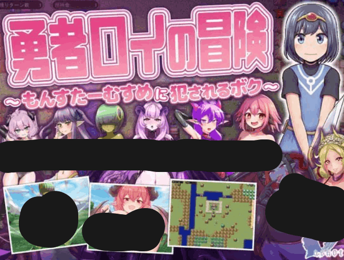 勇者罗伊的冒险 勇者ロイの冒険 - RPG 汉化版(PC 平台 FM/BD 869M)图片-3 勇者罗伊的冒险 勇者ロイの冒険 - RPG 汉化版(PC 平台 FM/BD 869M)图片-3