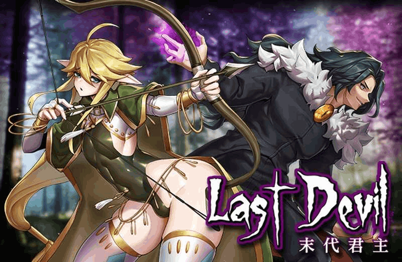 末代君主-重制 Last Devil PC版 V5.14 官方中文版 4.7G完整资源 | 动作游戏大作图片-1 末代君主-重制 Last Devil PC版 V5.14 官方中文版 4.7G完整资源 | 动作游戏大作图片-1
