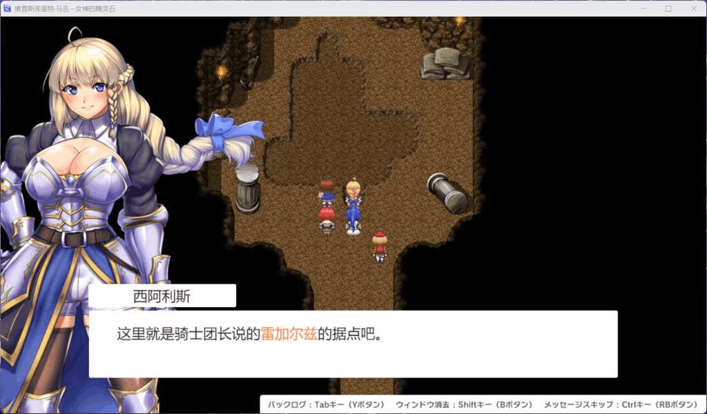 PC平台精品RPG游戏《隐秘魔法~女神灵石 V1.18 全DLC AI汉化版》 - 魔法女神奇幻冒险(2.4G完整容量)图片-3 PC平台精品RPG游戏《隐秘魔法~女神灵石 V1.18 全DLC AI汉化版》 - 魔法女神奇幻冒险(2.4G完整容量)图片-3