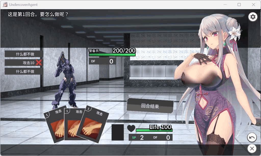 安卓+PC双平台卡牌SLG游戏《卧底女特工 Undercover Agent》Ver1.3.0官方中文版下载指南(官中/卡牌对战/步兵/580M)图片-2 安卓+PC双平台卡牌SLG游戏《卧底女特工 Undercover Agent》Ver1.3.0官方中文版下载指南(官中/卡牌对战/步兵/580M)图片-2