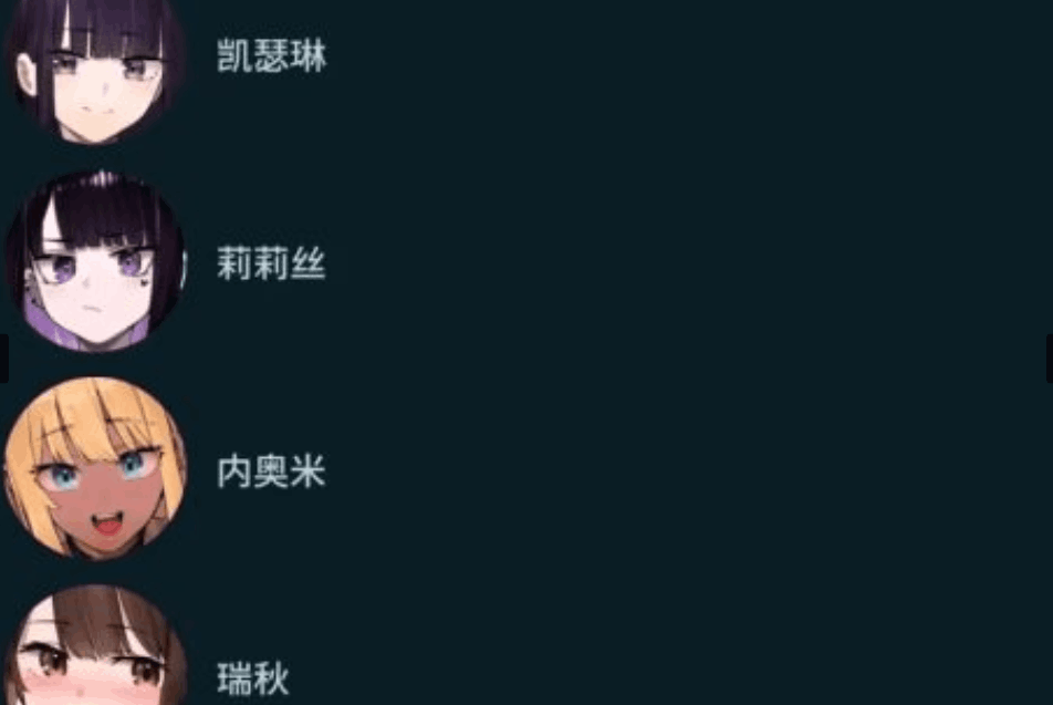 安卓+PC双平台SLG游戏《NTR电话 NTR Phone》Ver0.29官方中文版图片-1 安卓+PC双平台SLG游戏《NTR电话 NTR Phone》Ver0.29官方中文版图片-1