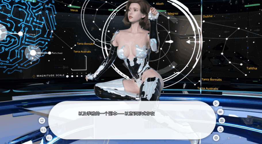 爱欲之都开篇季 City Lights Love Bites Ver0.2.5 官方中文版