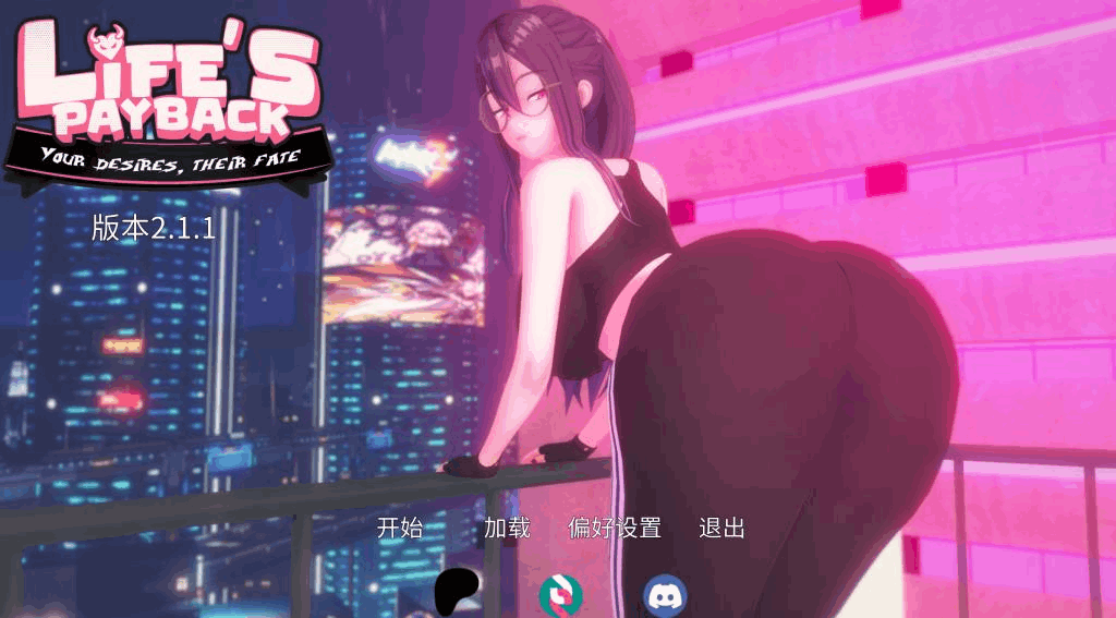 生命的回报 Lifes Payback