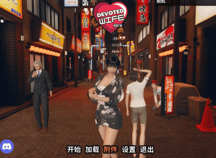 双平台SLG《忠诚的妻子/虔诚的妻子》Ver0.48官方中文版(动态/步兵/1.6G)图片-1 双平台SLG《忠诚的妻子/虔诚的妻子》Ver0.48官方中文版(动态/步兵/1.6G)图片-1
