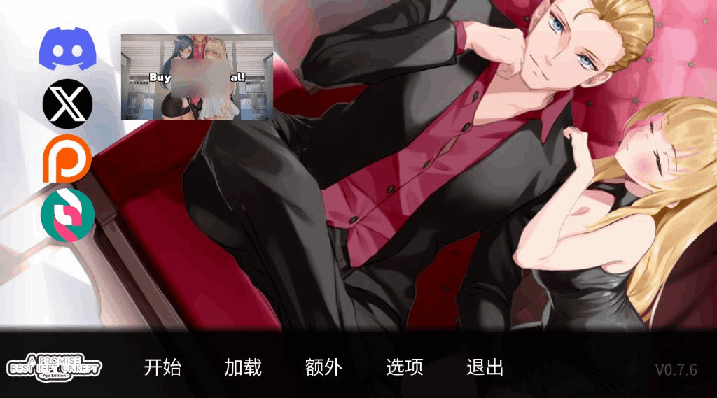 安卓+PC双平台精品SLG游戏《一诺千劫 未兑现的承诺 阿雅版》A Promise Best Left Unkept – Aya Edition V0.9.0官中版下载指南(日式SLG/动态/4.8G)图片-7 安卓+PC双平台精品SLG游戏《一诺千劫 未兑现的承诺 阿雅版》A Promise Best Left Unkept – Aya Edition V0.9.0官中版下载指南(日式SLG/动态/4.8G)图片-7