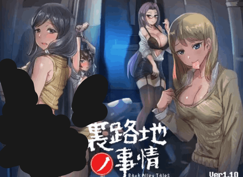 【PC + 安卓 / 顶级像素动态互动 SLG】小巷子里秘密事情~裏路地ノ事情 V1.1.3 机翻版 + 全 CG【4.68G】图片-1 【PC + 安卓 / 顶级像素动态互动 SLG】小巷子里秘密事情~裏路地ノ事情 V1.1.3 机翻版 + 全 CG【4.68G】图片-1