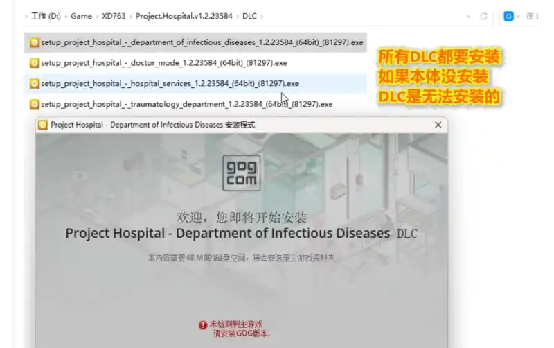 steam游戏解压教程图片-3 steam游戏解压教程图片-3