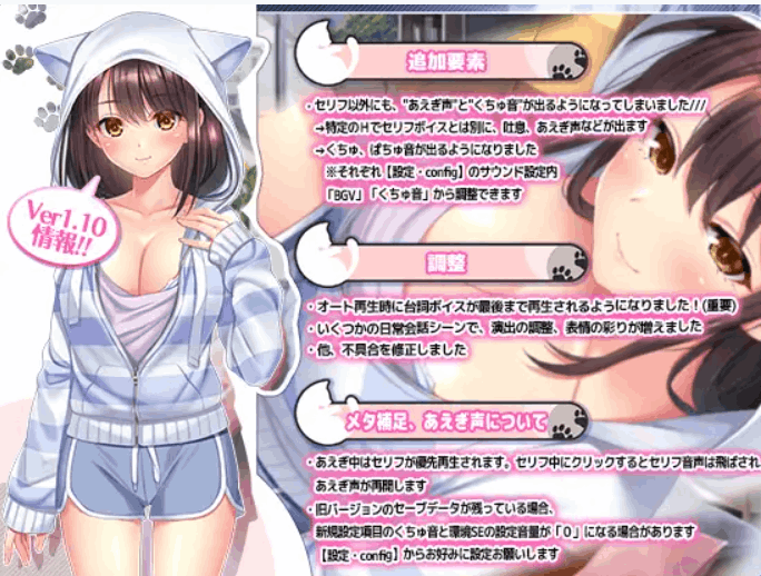 与流浪猫少女的甜蜜日常 野猫少女的同居生活～Cat Girl Sweet Days～野良猫少女との生活