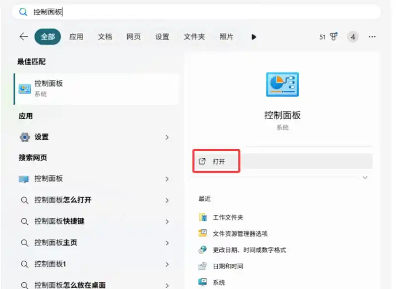 steam游戏解压教程图片-3 steam游戏解压教程图片-3