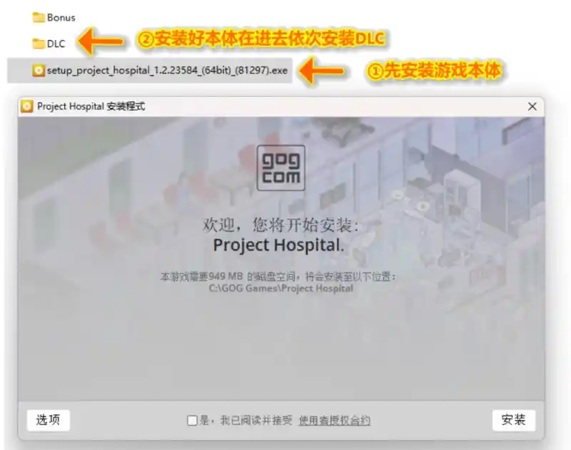 steam游戏解压教程图片-2 steam游戏解压教程图片-2