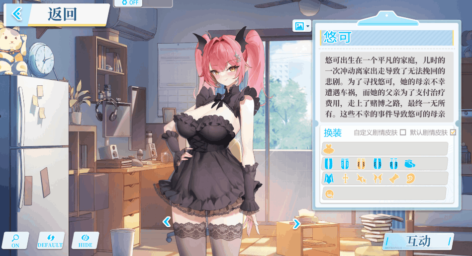在愿望终结的世界拯救你 Ver1.0.7 图片-1 在愿望终结的世界拯救你 Ver1.0.7 图片-1