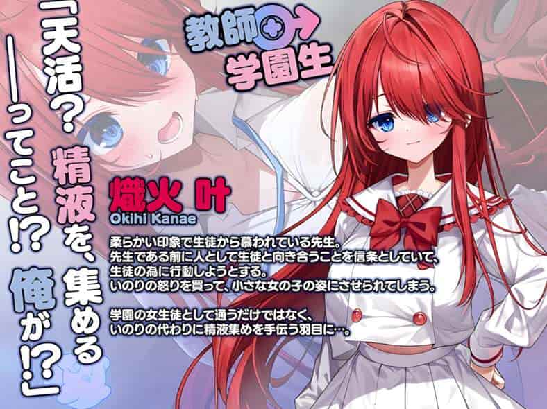 神明的选择!神様ちゅ~ず!图片-1 神明的选择!神様ちゅ~ず!图片-1