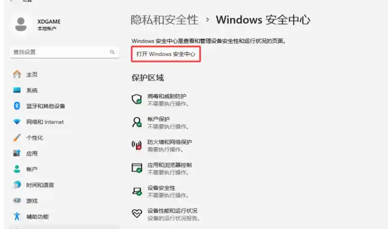 steam游戏解压教程图片-2 steam游戏解压教程图片-2