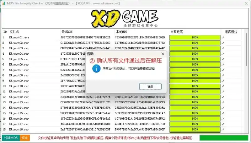 steam游戏解压教程图片-2 steam游戏解压教程图片-2