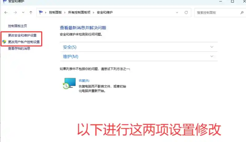 steam游戏解压教程图片-2 steam游戏解压教程图片-2
