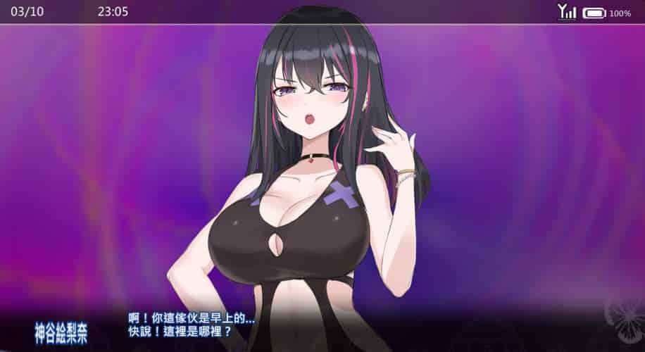 春梦互动养成 淫眠アプリ~淫夢で俺の女になれ!~:PC 端官中剧情向 SLG 登场图片-1 春梦互动养成 淫眠アプリ~淫夢で俺の女になれ!~:PC 端官中剧情向 SLG 登场图片-1