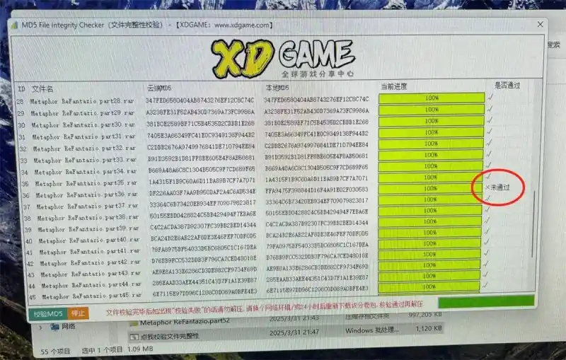 steam游戏解压教程图片-1 steam游戏解压教程图片-1