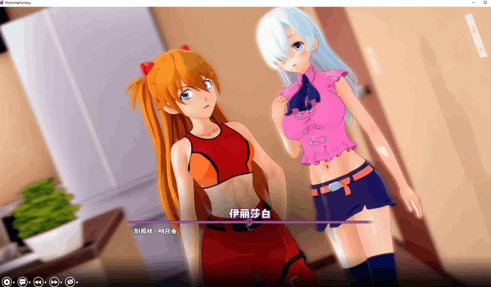 我的变态幻想 我的无尽幻想 My Hentai Fantasy Ver0.13 AI汉化内嵌版图片-1 我的变态幻想 我的无尽幻想 My Hentai Fantasy Ver0.13 AI汉化内嵌版图片-1