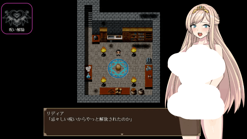 【PC 平台 / 日系 RPG】《高傲骑士莉迪亚~在恶德堡垒的冒险~高慢騎士リディア~悪徳砦の冒険~》Mtool 汉化版【1.56G】游戏介绍图片-1 【PC 平台 / 日系 RPG】《高傲骑士莉迪亚~在恶德堡垒的冒险~高慢騎士リディア~悪徳砦の冒険~》Mtool 汉化版【1.56G】游戏介绍图片-1