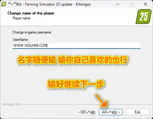 steam游戏解压教程图片-5 steam游戏解压教程图片-5