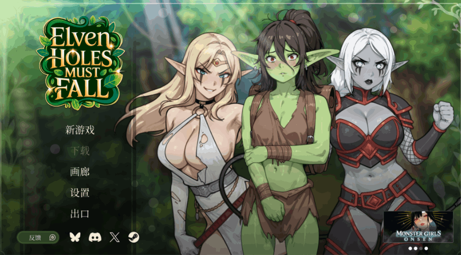 精灵洞穴必须陷落 Elven Holes Must Fall 官方中文版图片-1 精灵洞穴必须陷落 Elven Holes Must Fall 官方中文版图片-1
