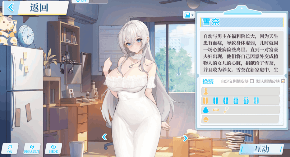 在愿望终结的世界拯救你 Ver1.0.7 图片-1 在愿望终结的世界拯救你 Ver1.0.7 图片-1
