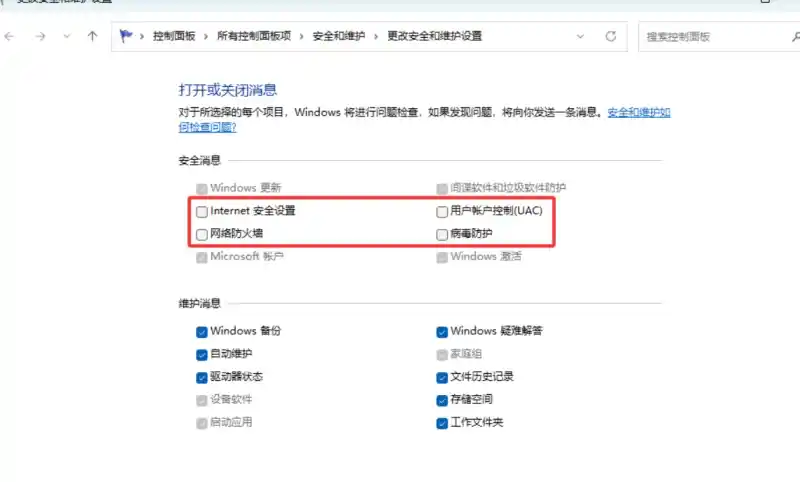 steam游戏解压教程图片-3 steam游戏解压教程图片-3