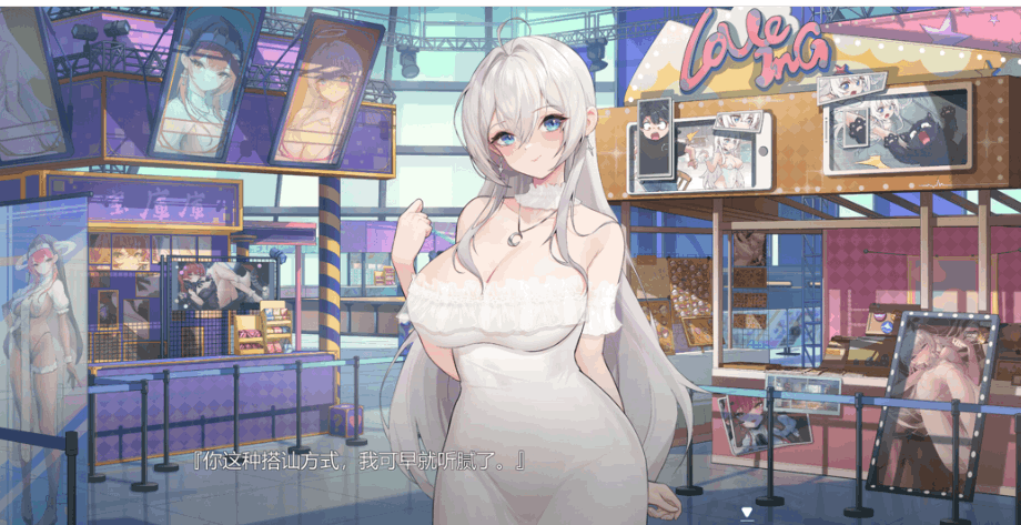 在愿望终结的世界拯救你 Ver1.0.7 图片-1 在愿望终结的世界拯救你 Ver1.0.7 图片-1
