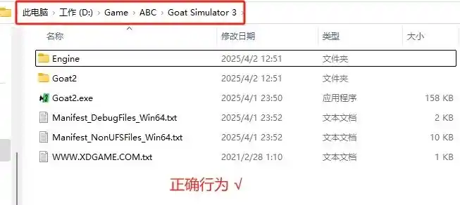 steam游戏解压教程图片-4 steam游戏解压教程图片-4