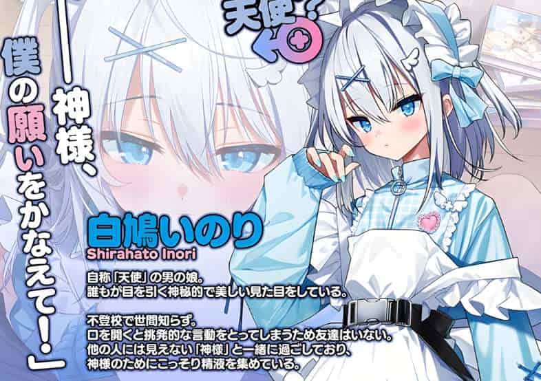 神明的选择!神様ちゅ~ず!图片-2 神明的选择!神様ちゅ~ず!图片-2