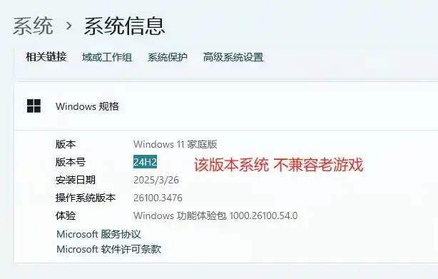 steam游戏解压教程图片-1 steam游戏解压教程图片-1