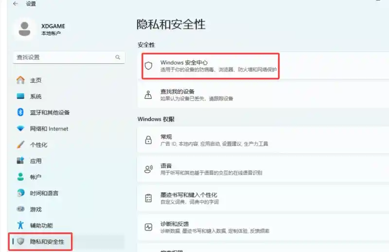 steam游戏解压教程图片-1 steam游戏解压教程图片-1