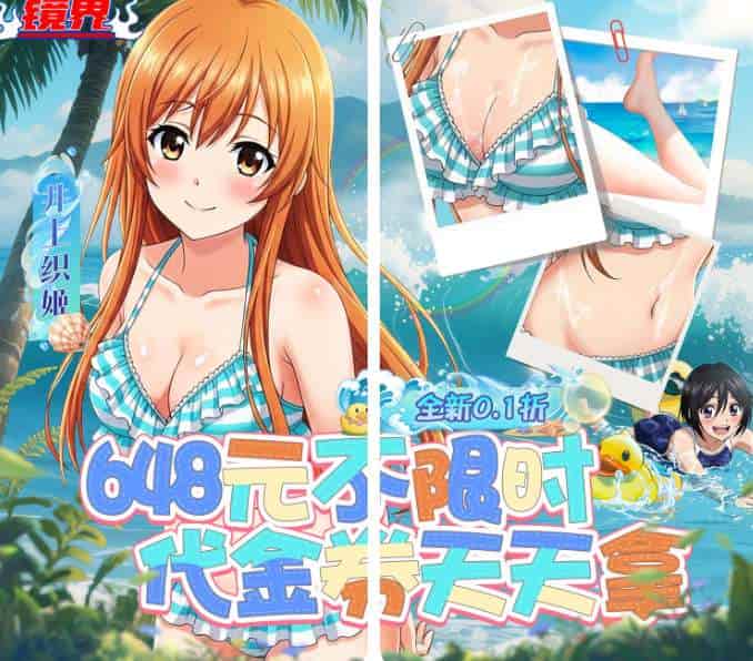 镜界 / Mirror Boundary PC 版 | 二次元卡牌类 | 大小 500MB|0.1 折免费领代金 | 支持键盘。鼠标图片-1 镜界 / Mirror Boundary PC 版 | 二次元卡牌类 | 大小 500MB|0.1 折免费领代金 | 支持键盘。鼠标图片-1