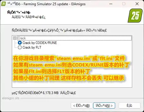 steam游戏解压教程图片-4 steam游戏解压教程图片-4